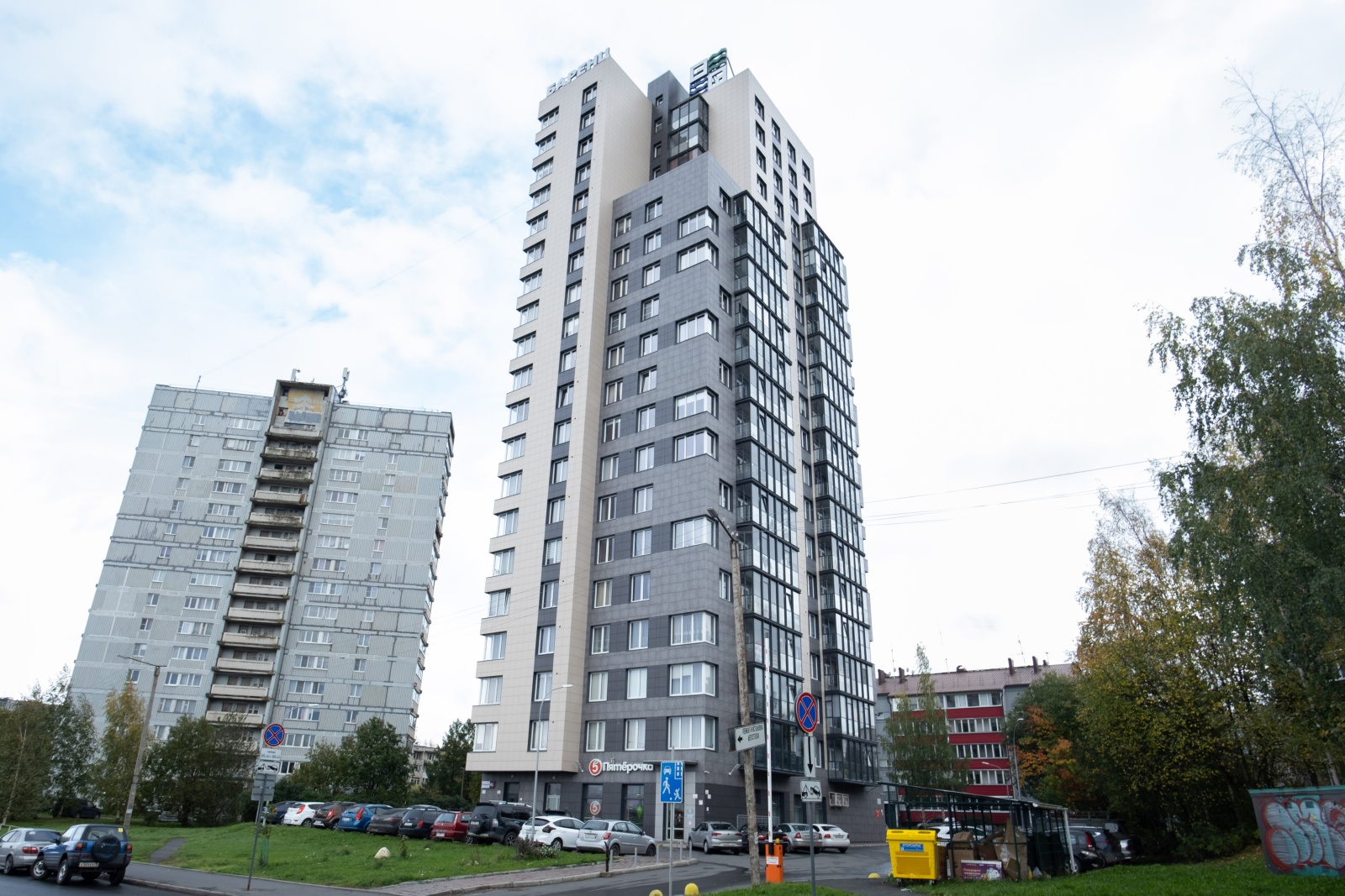 2-к. квартира, 48 м², 19/20 эт.