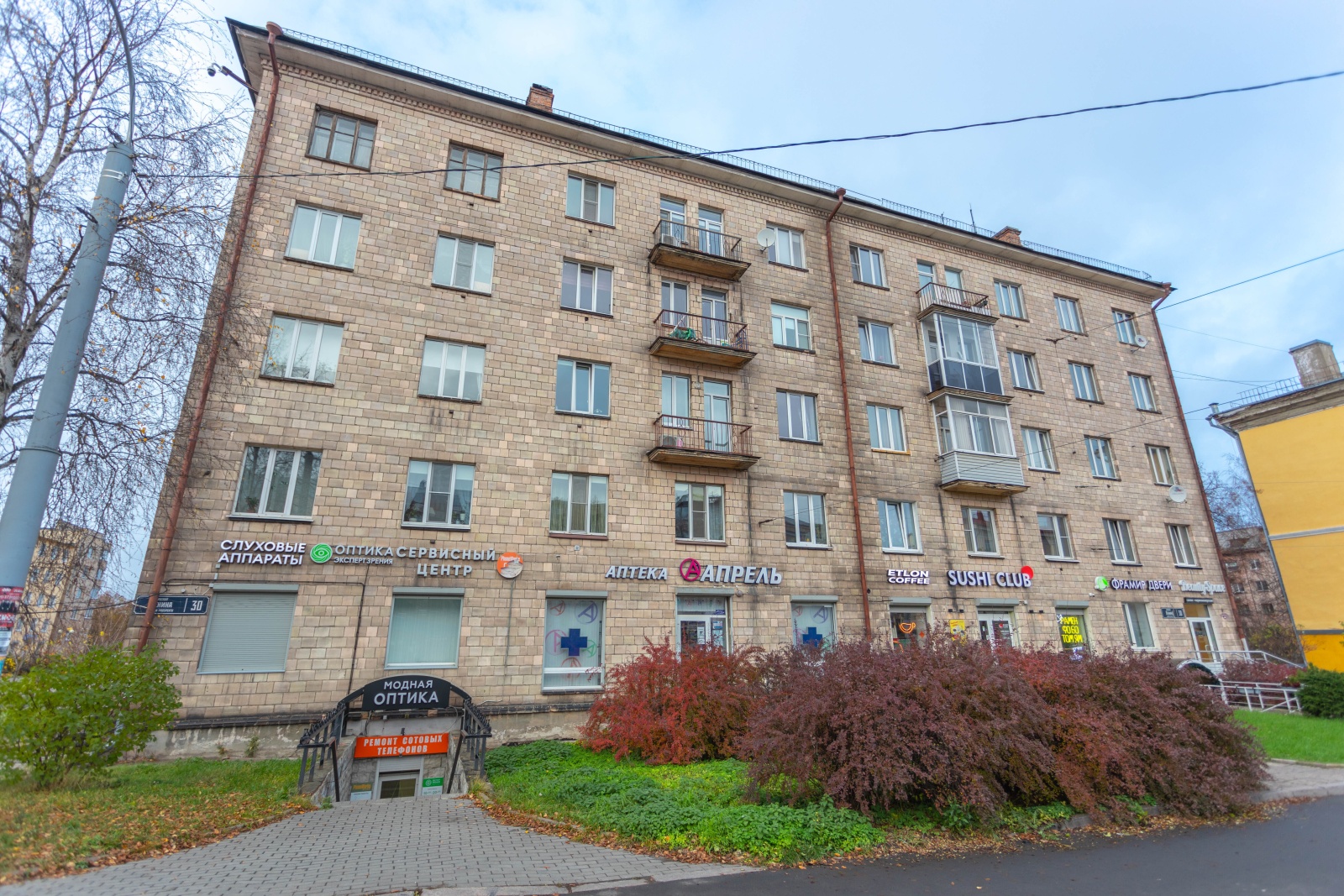 Уютная квартира в самом центре
